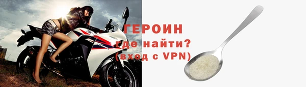 MDMA Premium VHQ Волосово