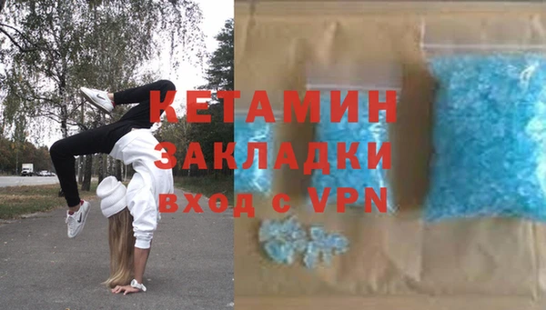 MDMA Premium VHQ Волосово