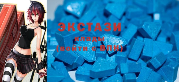 ECSTASY Володарск