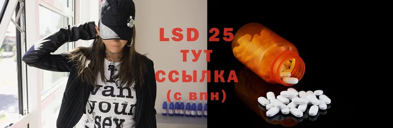 LSD-25 экстази ecstasy  kraken онион  Спасск 